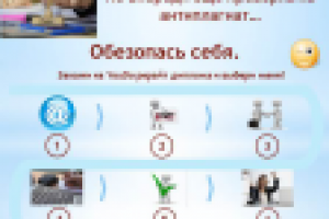 Предложение рерайт диплома