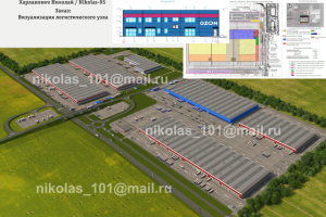 Визуализация генплана логистического центра