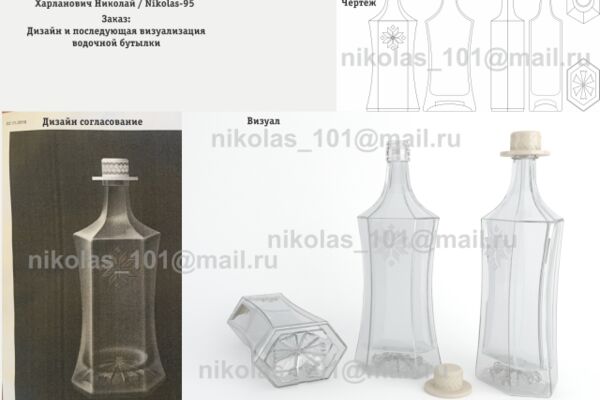 img4209516.png