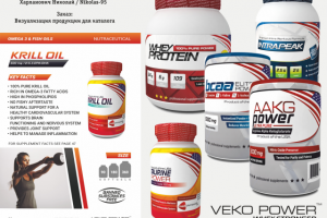 Моделирование продукции для каталога