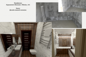 Ванная комната