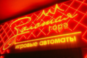 Входная группа исполненная