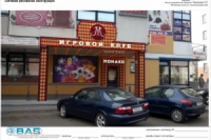 игровой клуб