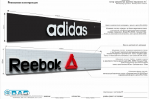 Используемые материалы