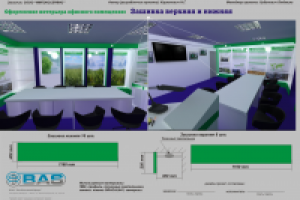 Конференц зал3