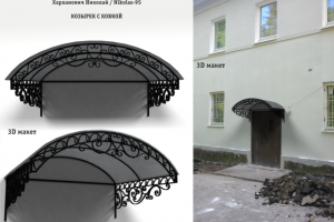 Козырек с кованными элементами