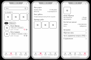 Прототип приложения фриланс-биржи