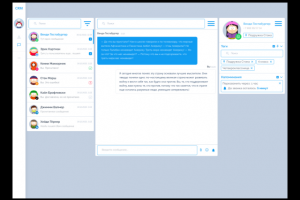 Проект дизайна Crm