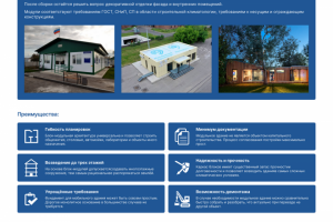 Дизайн главное страницы сайта