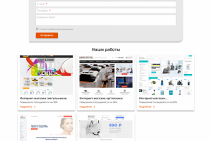 Дизайн главной страницы сайта
