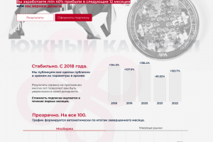 Дизайн лендинга