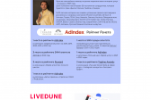 Протопип лендинга