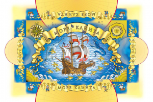 крышка упаковки для детской игры-ходилки