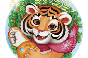 символ года