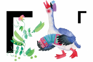 для детской азбуки, буква Г