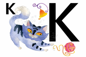 для детской азбуки буква К