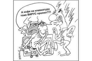 карикатура