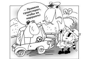 карикатура