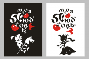 дизайн парных футболок