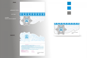 корпоративная открытка