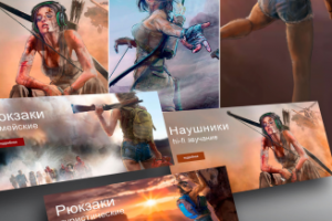 Рисунки для реализации рекламной концепции