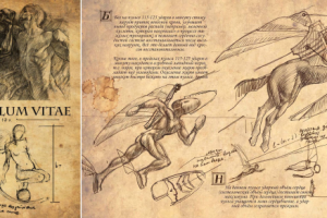 Зарисовки в духе Да Винчи