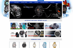 Сайт часов