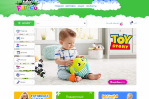 Магазин детских товаров
