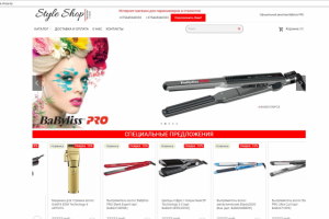 Магазин Style-shop.by