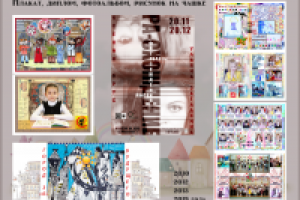 графдизайн