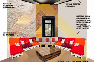 эскизное предложение - музыкальная студия