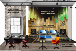 эскизное предложение - музыкальная студия