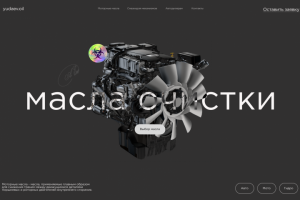 дизайн страницы