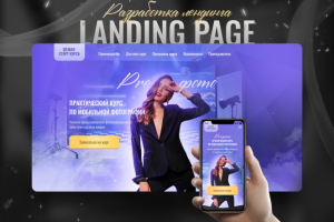 Курс по мобильной фотографии