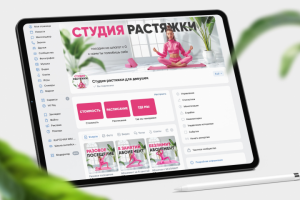 Оформление ВК