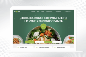 Доставка рационов