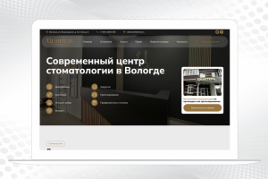 Сайт стоматологии