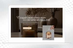 Мини интернет-магазин ароматизированных свечей