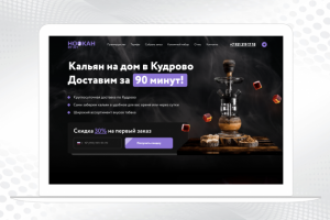 Кальяны на дом