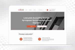 Юридическая компания