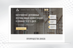 Изготовление деревянных лестниц