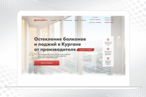 Лендинг остекление балконов