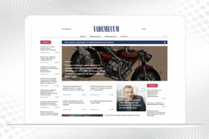 Деловой журнал о здравоохранении Vademecum