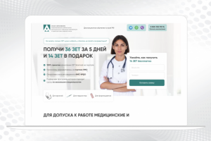 Альфа - образование