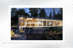 Страница «проектирование» для строительной компании