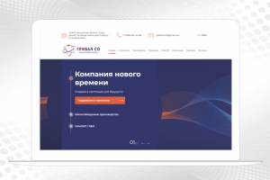 ООО «Глобал СО» частная инновационная компания