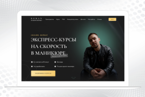 Онлайн курс с личными кабинетами на Тильде