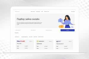 Сервис по подбору займа