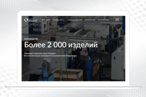 Завод производитель комплектующего оборудования