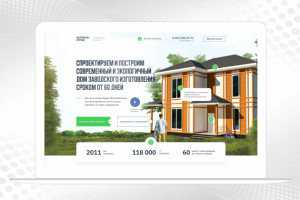 Строительство домов